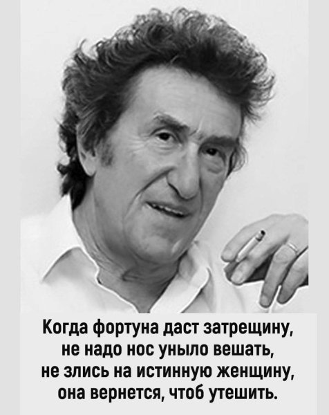 Губерман Игорь - Гарики 03