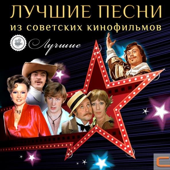Андрей Миронов - Остров невезения (из кф Бриллиантовая рука)