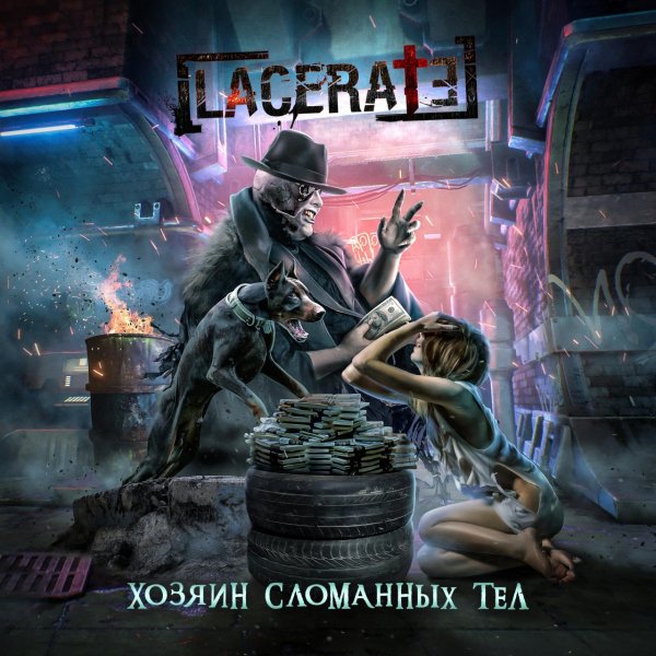 Lacerate - Хозяин сломанных тел