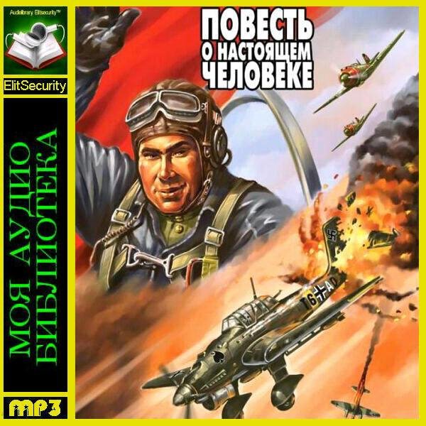 0лег Шубин - Часть 1