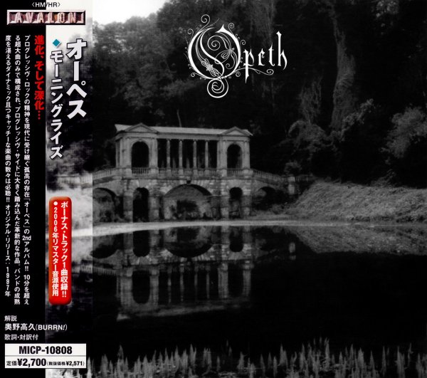 Opeth - To Bid You Farewell