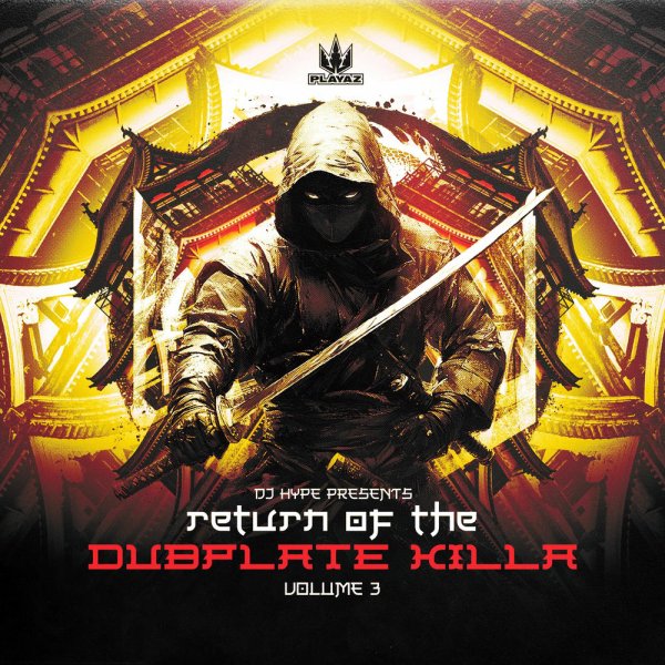 DJ Hype, Heist, JODIAN NATTY - Never Back Down