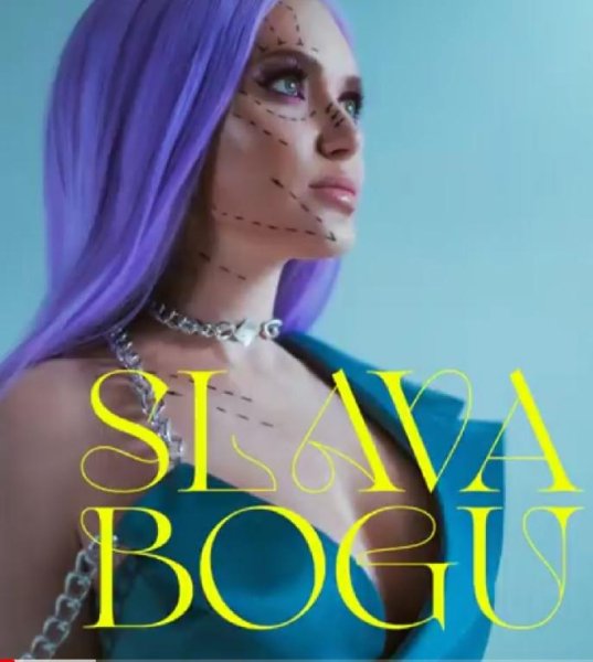 Слава Каминская – тема - Slava Bogu