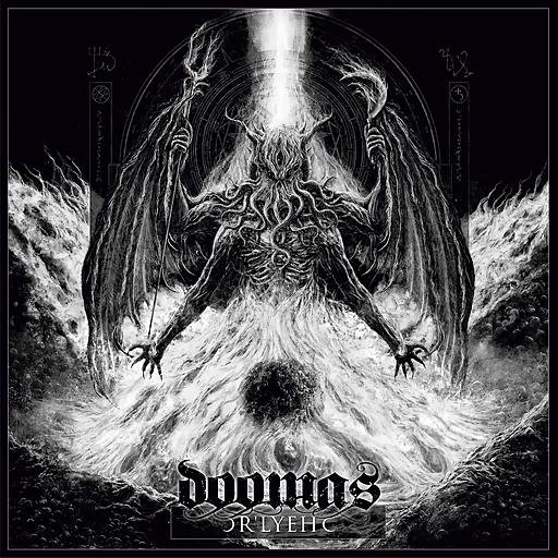 Doomas - Consumed By The Ocean: Father!