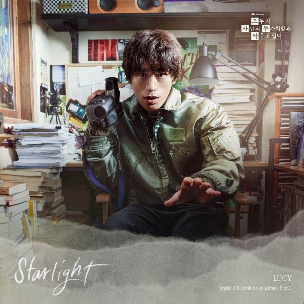 LUCY - Starlight