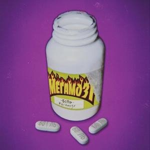 Мегамозг - Боль