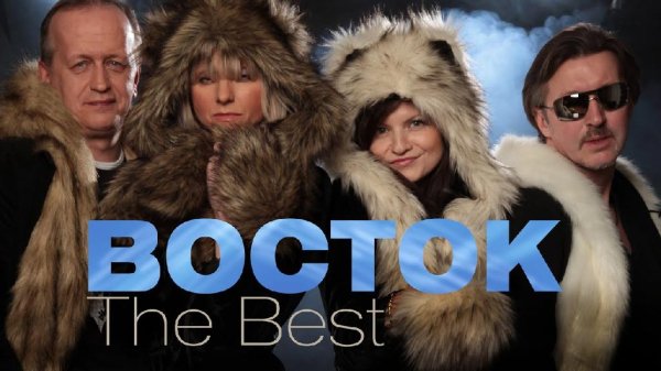 Восток - До Встречи (Sergey Litvinov Refresh)
