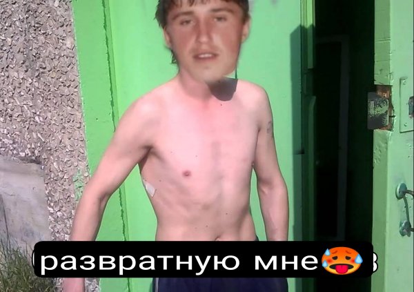 Урал - Нас было двое и один презерватив