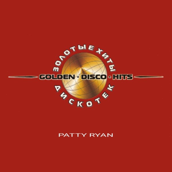 Patty Ryan - Top of the Line