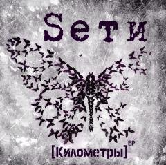 Sети - Алиса