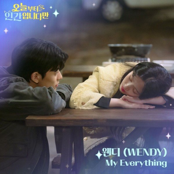 WENDY - My Everything