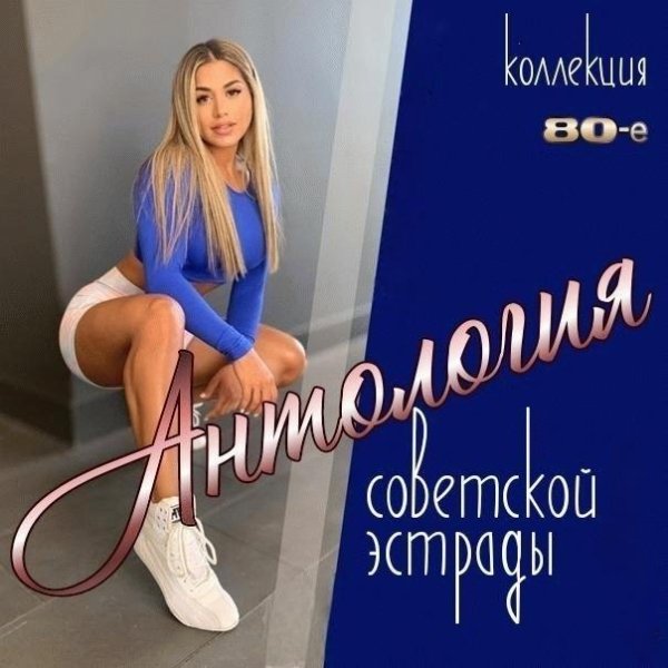 Веселые ребята - Бродячие артисты