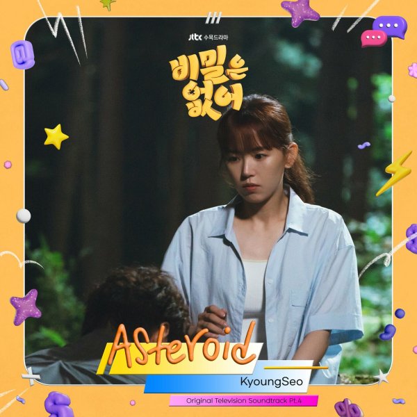 KyoungSeo - Asteroid