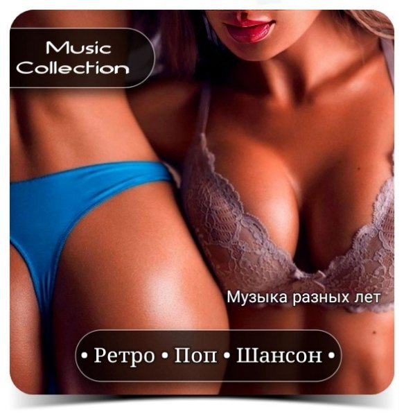 Три дня дождя - Где ты