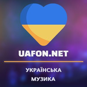 Артем Пивоваров - 8 диво