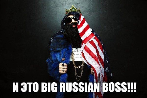 Big Russian Bo - Цитадель Кончи feat Waka Flocka Flame