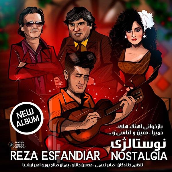 Reza Esfandiar - 07 Khoshge Kija New 2014