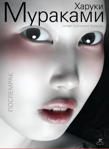 читает Волкова Екатерина - 11-56 pm