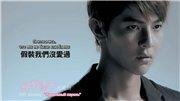 Jiro Wang - MakeBelieve