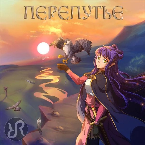 Radiant Records - [Felya &amp; DiWilliam] Ледибаг