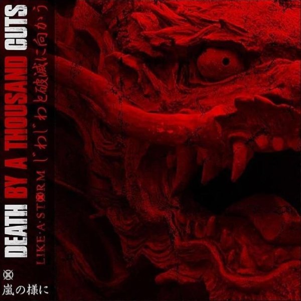 Like A Storm - Death By A Thousand Cuts