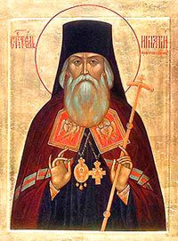 Святитель Игнатий (Брянчанинов) - Значение поста по отношению к падшим духам