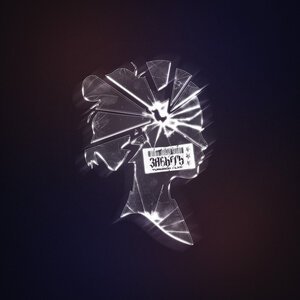 Turkach &amp; LXE - Забыть