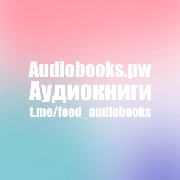 Ведьма - Дорога домой 03