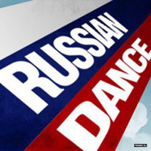125BPM - Russian club Remixes of April 2026