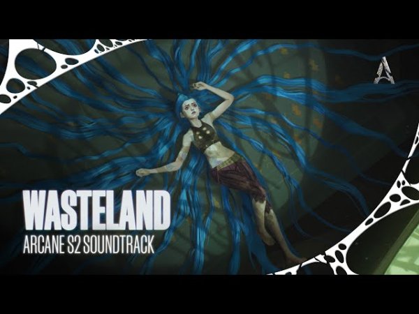 Royal &amp; the Serpent - Wasteland