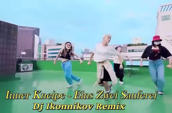 Inner Kneipe - Eins Zwei Sauferei (Dj Ikonnikov Remix)