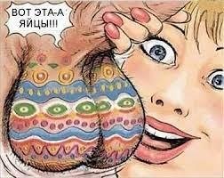 biff ярик и неизвестная женщина - упс, он яички придавил