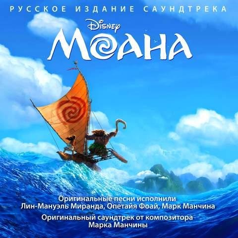 Alessia Cara - How Far I'll Go feat. Alessia Cara