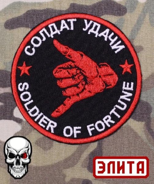 Штиль - Это Вагнер