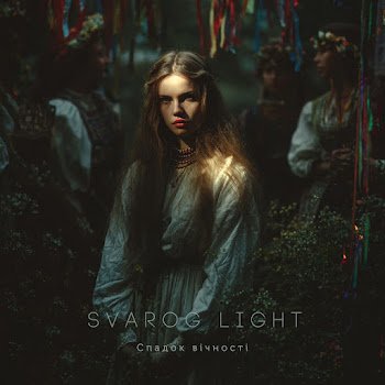 Svarog Light - Обряд