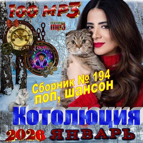 Y.K. Music - Наречена