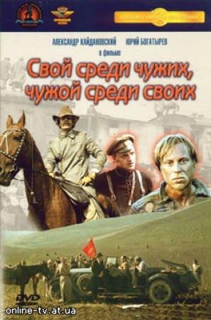 Эдуард Артемьев - Три товарища. Дождь