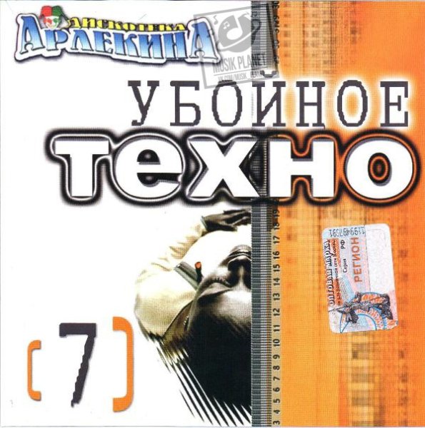 Ali Wilson - Dirty Trancing (Original Mix)