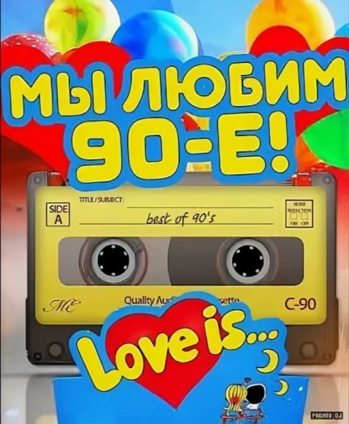 E.D. 90s - Desire (DrBeat rework) - E.D. 90s - Desire (DrBeat rework)