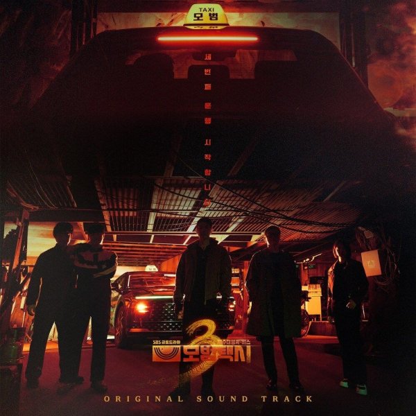 Kim Seong Yool - Mask