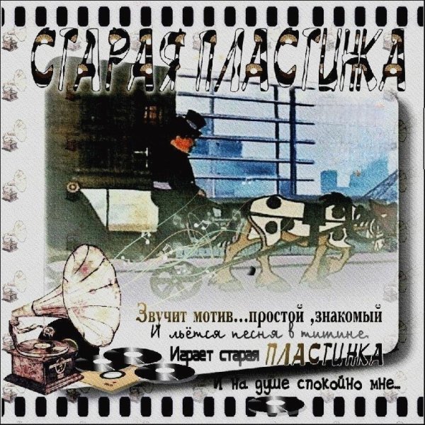 Олег Анофриев - Песенка Атаманши