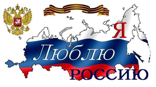 Чёрные утки - УРАЛЬСКАЯ РЯБИНА