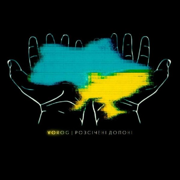 Vorog - Розсічені долоні