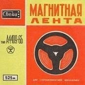 Неизвестный 70е - Осень ...