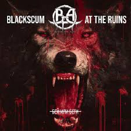 Burial For Alive &amp; BLACK SCUM &amp; At the Ruins - Бей или Беги