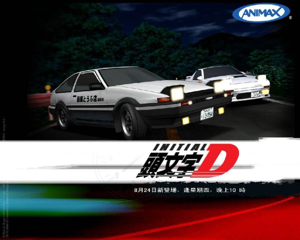 WaP.spaces.Ru - Initial D OST  BACK ON THE ROCKS