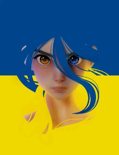 Люся Кава - Незламна