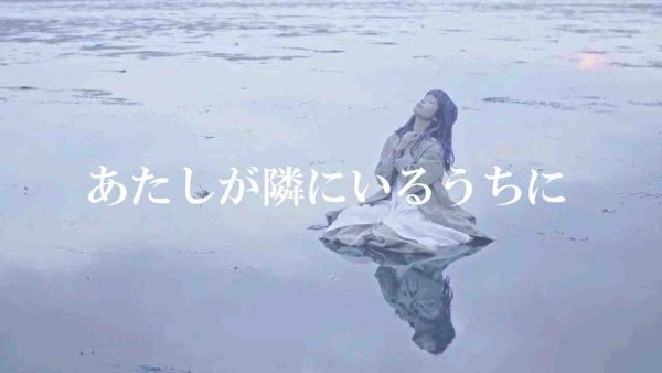 Неизвестный - (''The Rising of the Shield Hero'' Ending Theme )