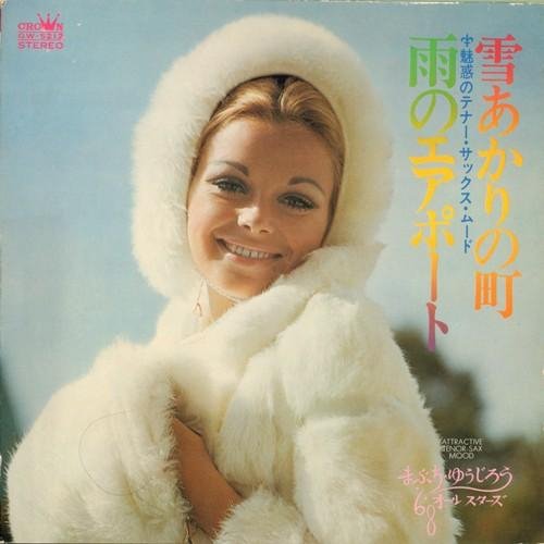 Yujiro Mabuchi &amp; '68 All Stars - Shiawase Eno Shotai