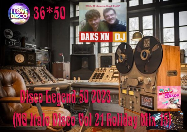 DJ Daks NN - Disco Legend 50  (Holiday Mix 15)
